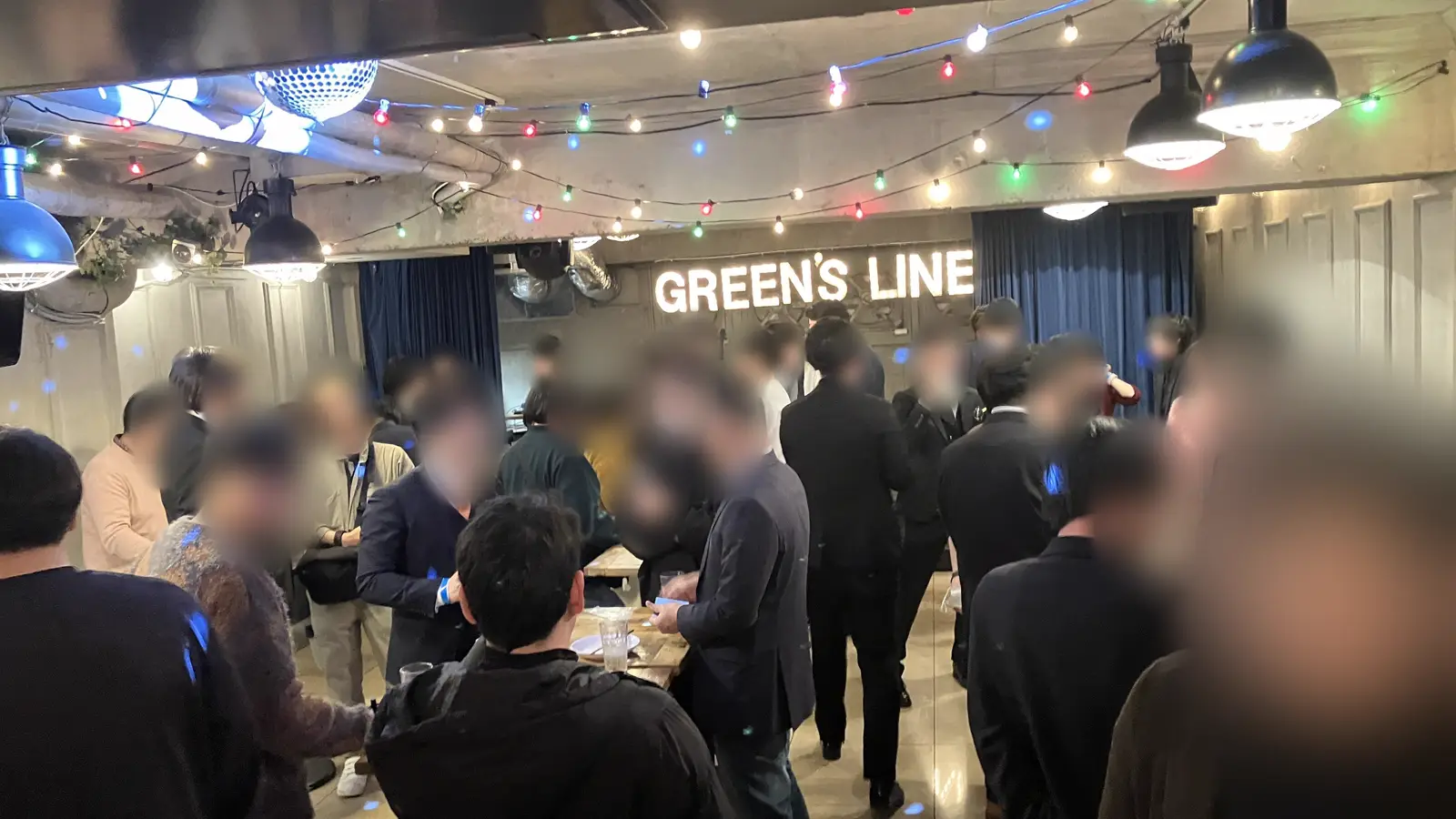 第一回探偵賀詞交歓会の会場GREEN'S LINEの様子（参加者の顔はぼかしています）