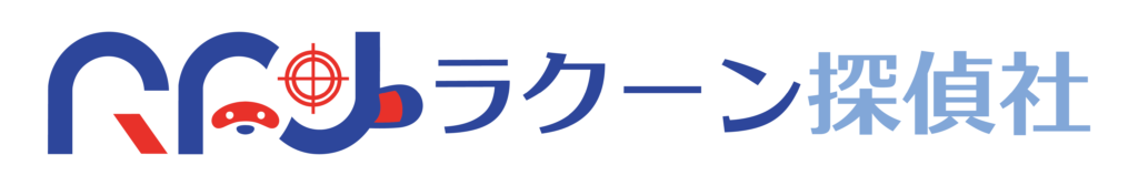 ラクーン探偵社