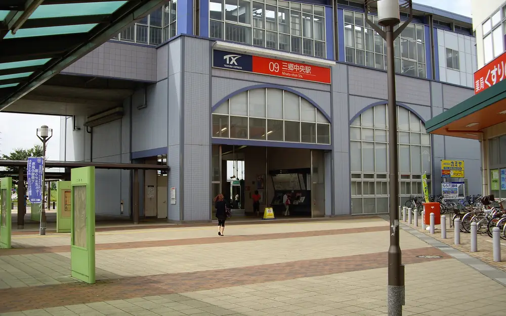 つくばエクスプレス三郷中央駅の駅舎