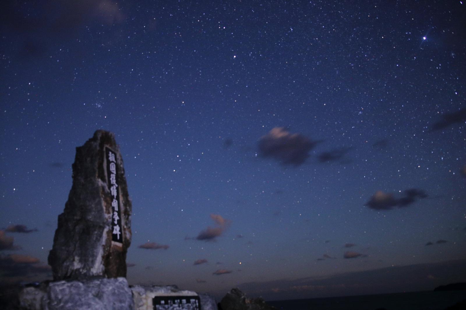 代表が撮影した星景写真(8枚目)