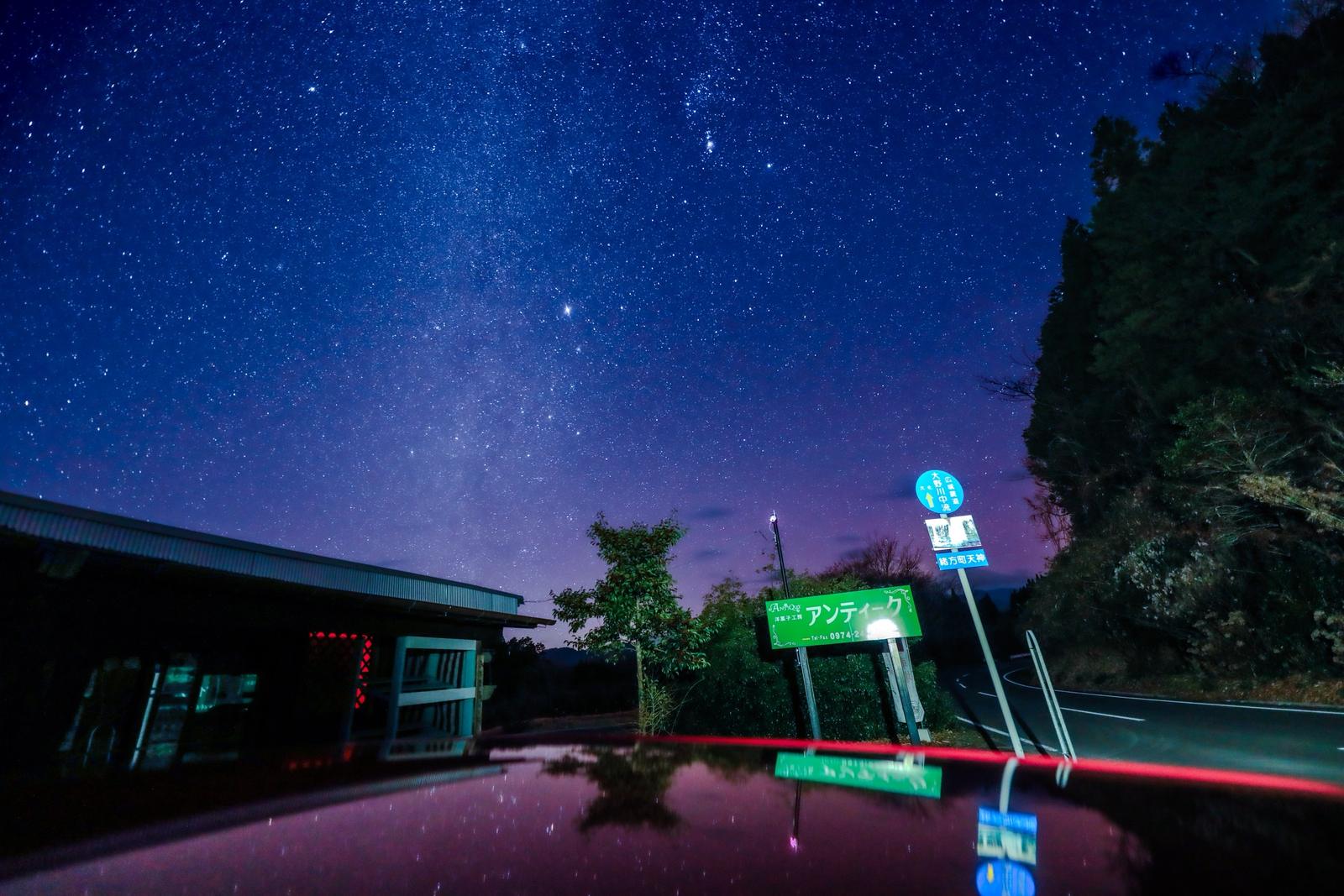 代表が撮影した星景写真(38枚目)