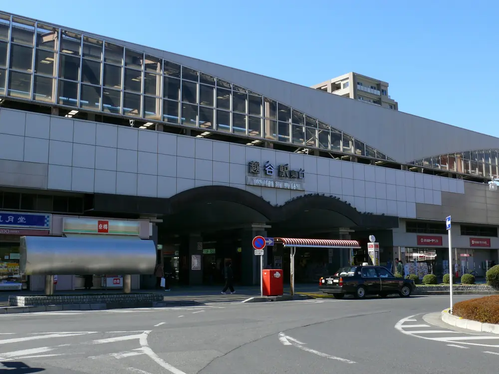 越谷市 越谷駅 東口