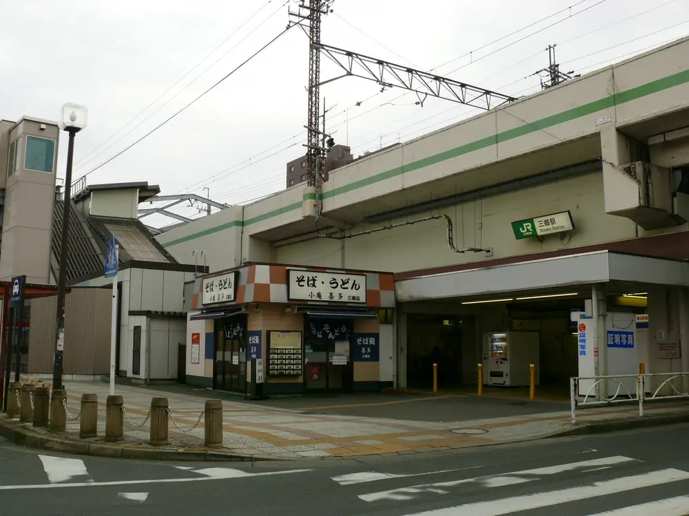三郷市 三郷駅 北口