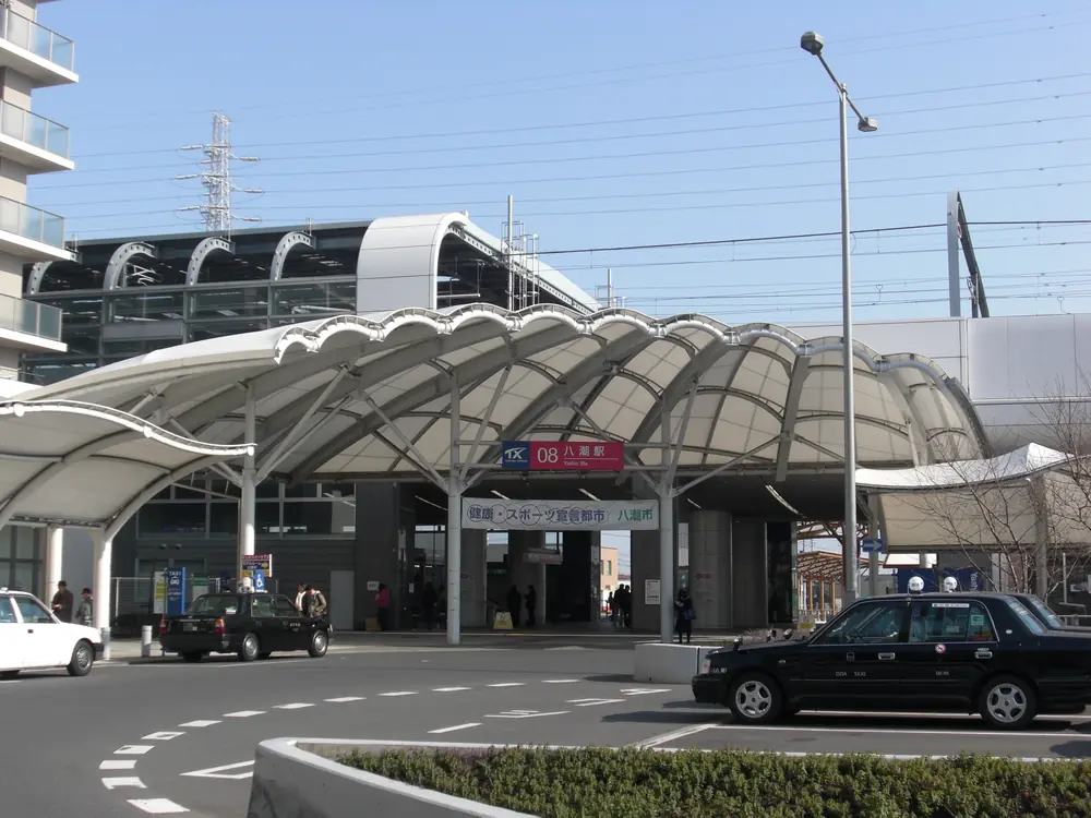 八潮市 八潮駅