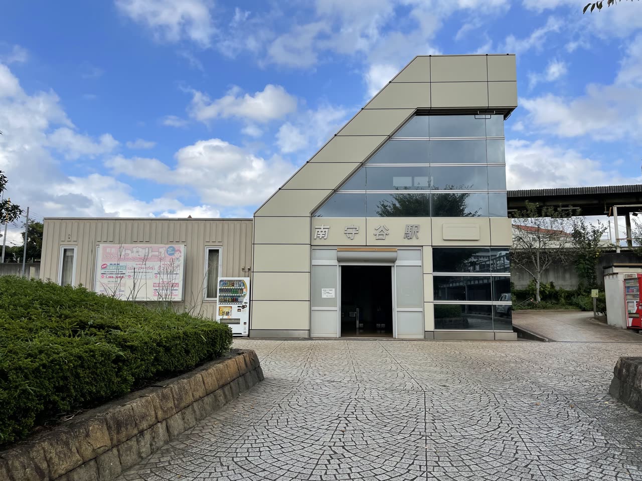 関東鉄道常総線の南守谷駅の駅舎