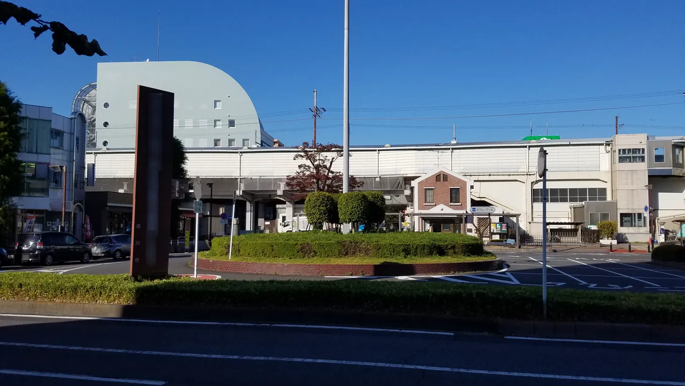 JR武蔵野線吉川駅の駅舎と駅前ロータリー