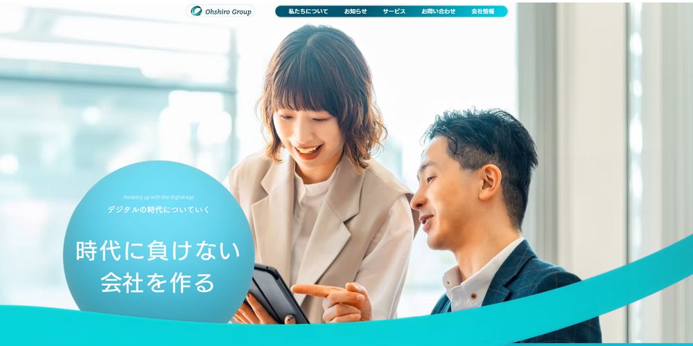 Ohshiro Group合同会社